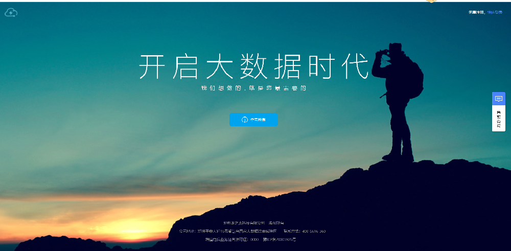手機(jī)空號(hào)檢測(cè)——龍之杰科技，專為破解“營(yíng)銷之痛”！